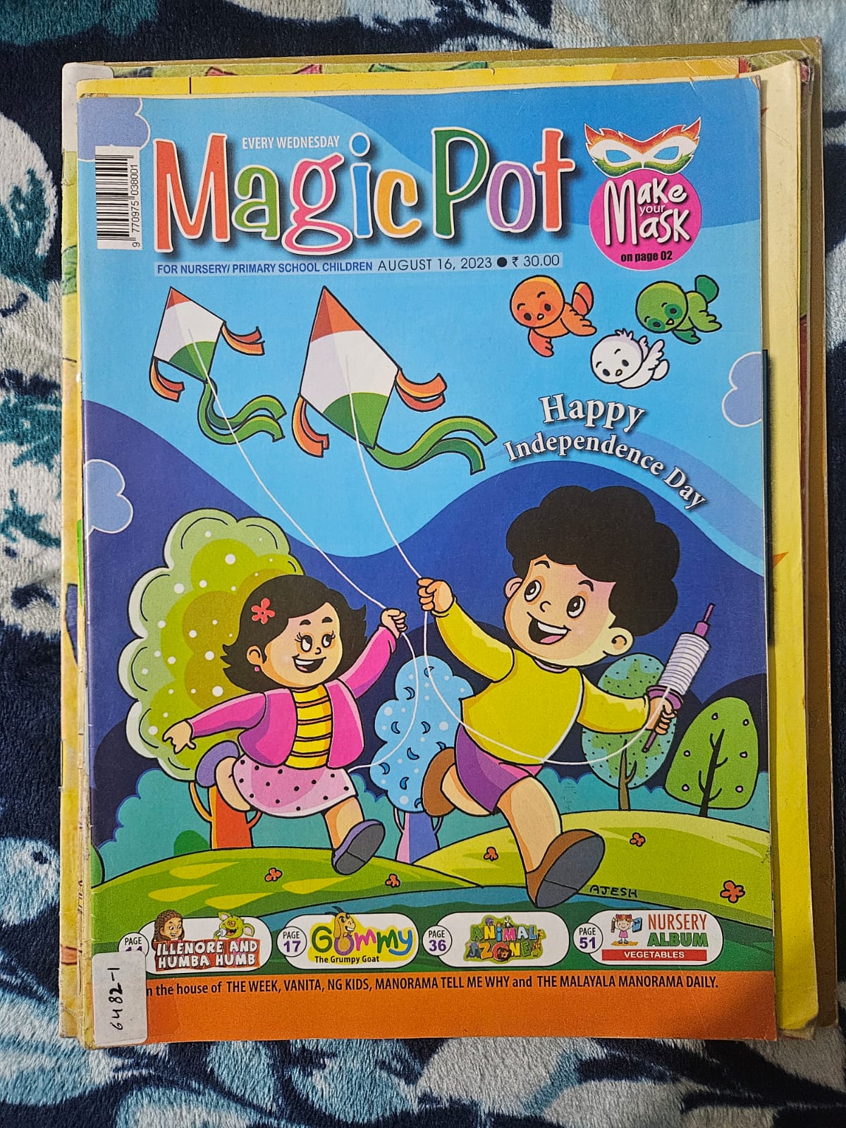 Magic Pot - Happy Independence Day
