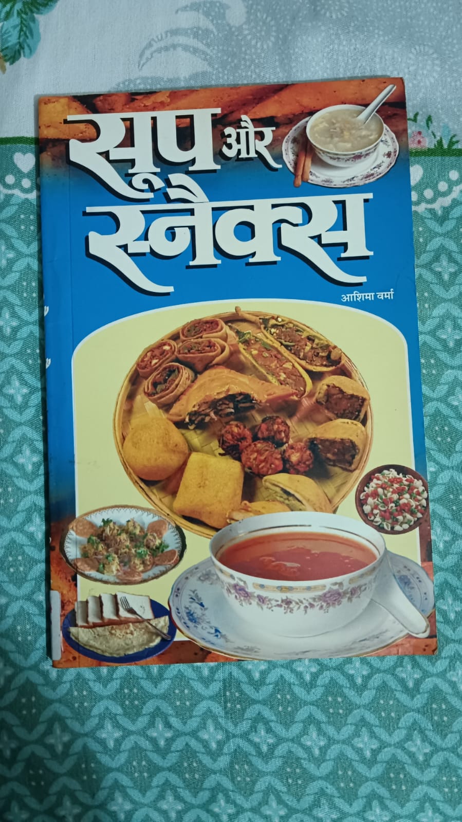 Soup Aur Snacks