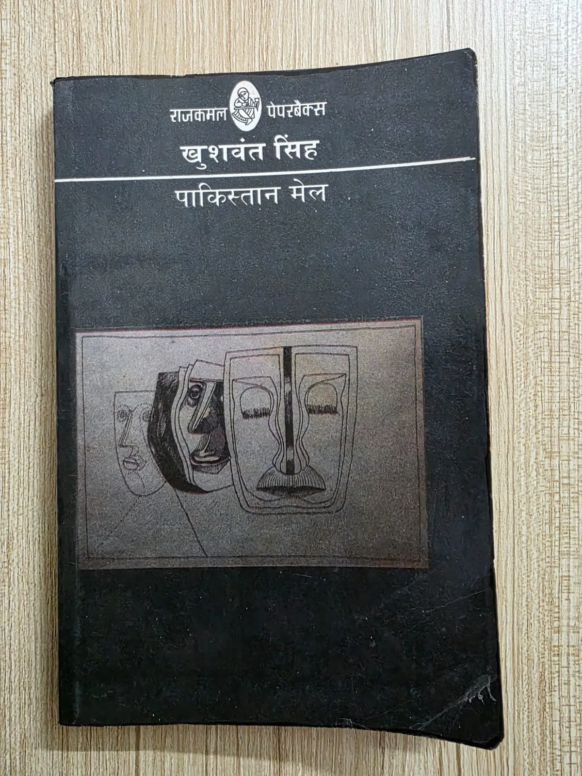 Khushwant Singh