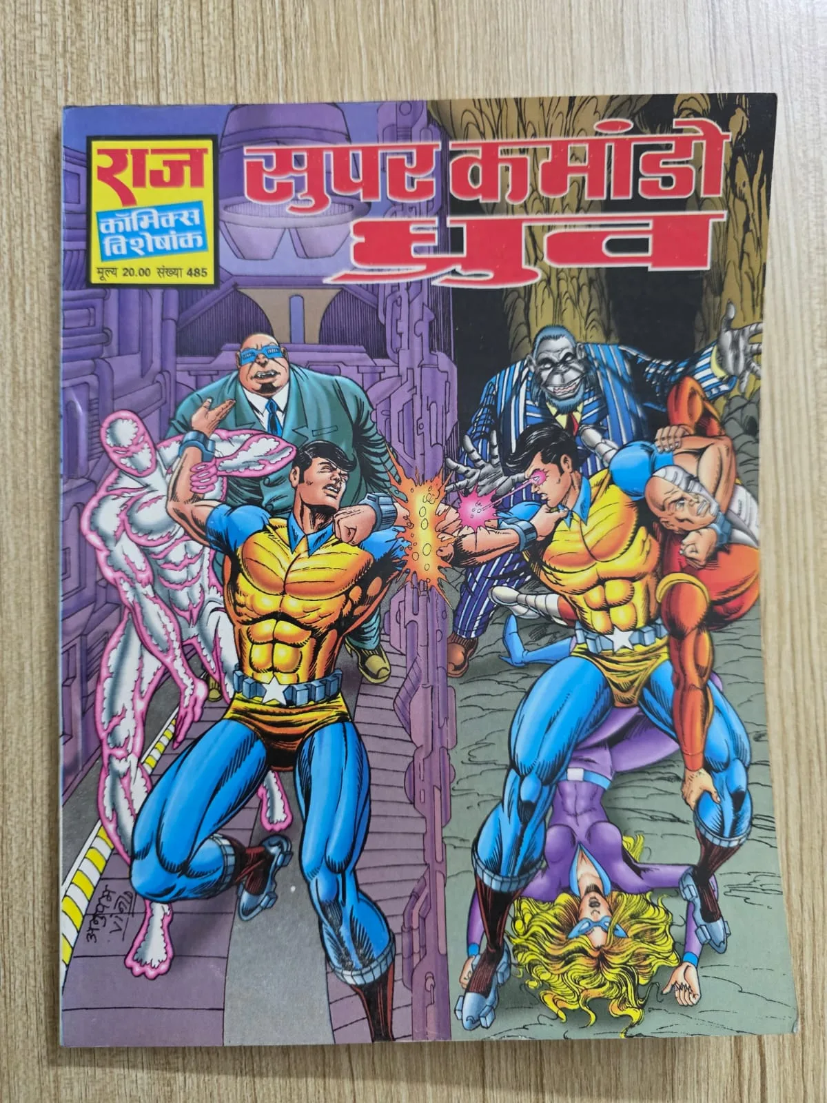 Super Commondo Dhruv - Raj Comics Visheshank