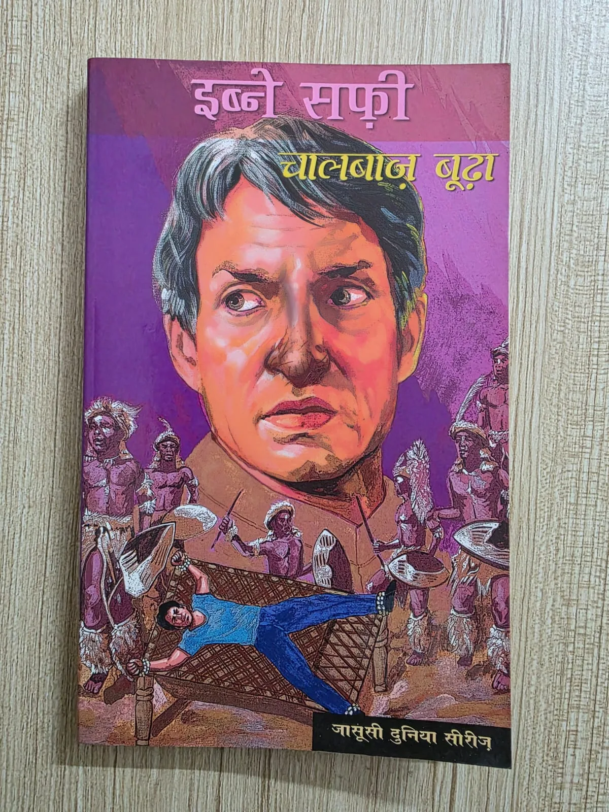 Ibne Safi - Chalbaaz Budha - Jasoosi Duniya Series