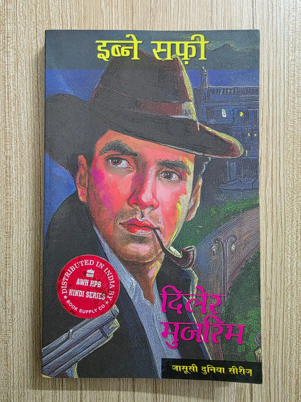 Ibne Safi - Diler Mujrim - Jasoosi Duniya Series